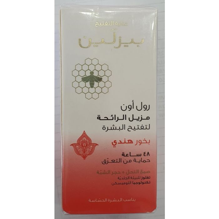 Beesline Deodorant Whiten Roll-On Indian Bakhoor - 50 Ml