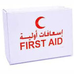 First Aid Kits No1