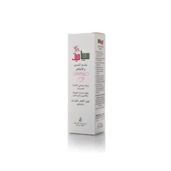 Sebamed Hand And Nail Balm Absorbed Quickly And Completely, Without Greasy Residues - 75 Ml